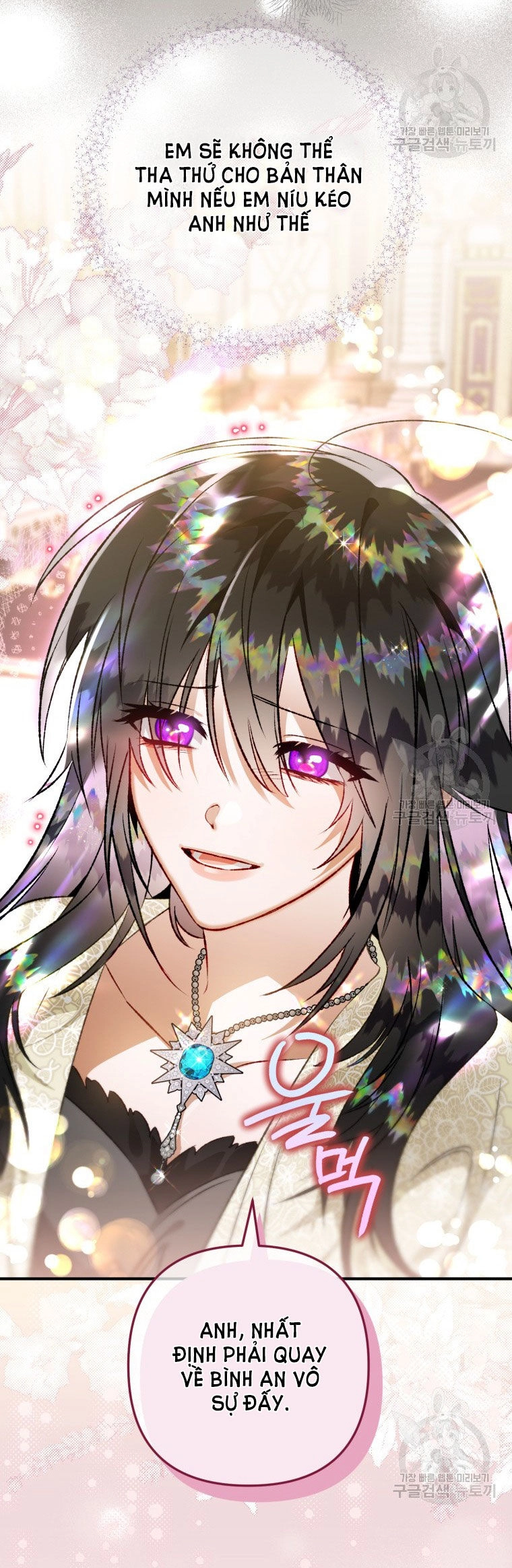 Bỗng Nhiên Tôi Trở Thành Quạ Đen!! Chapter 84.2 - 7