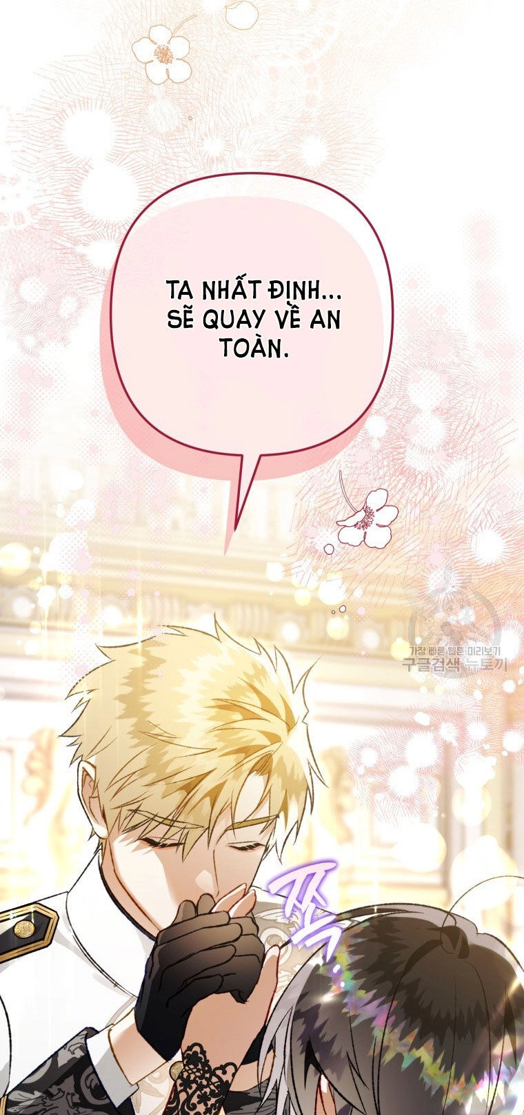 Bỗng Nhiên Tôi Trở Thành Quạ Đen!! Chapter 84.2 - 10