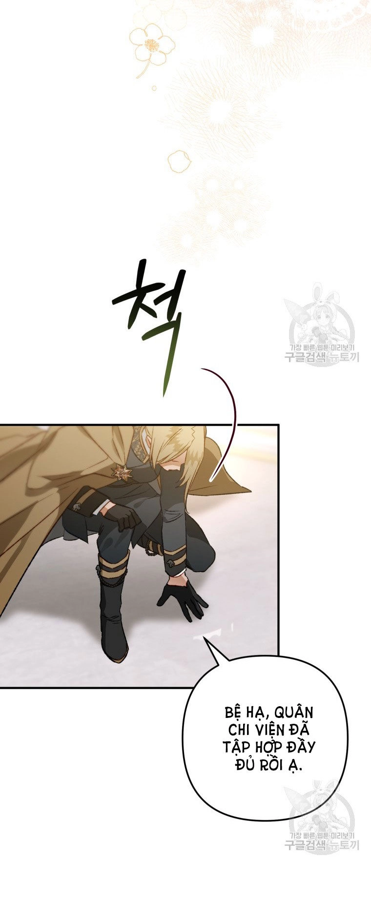 Bỗng Nhiên Tôi Trở Thành Quạ Đen!! Chapter 84.2 - 12