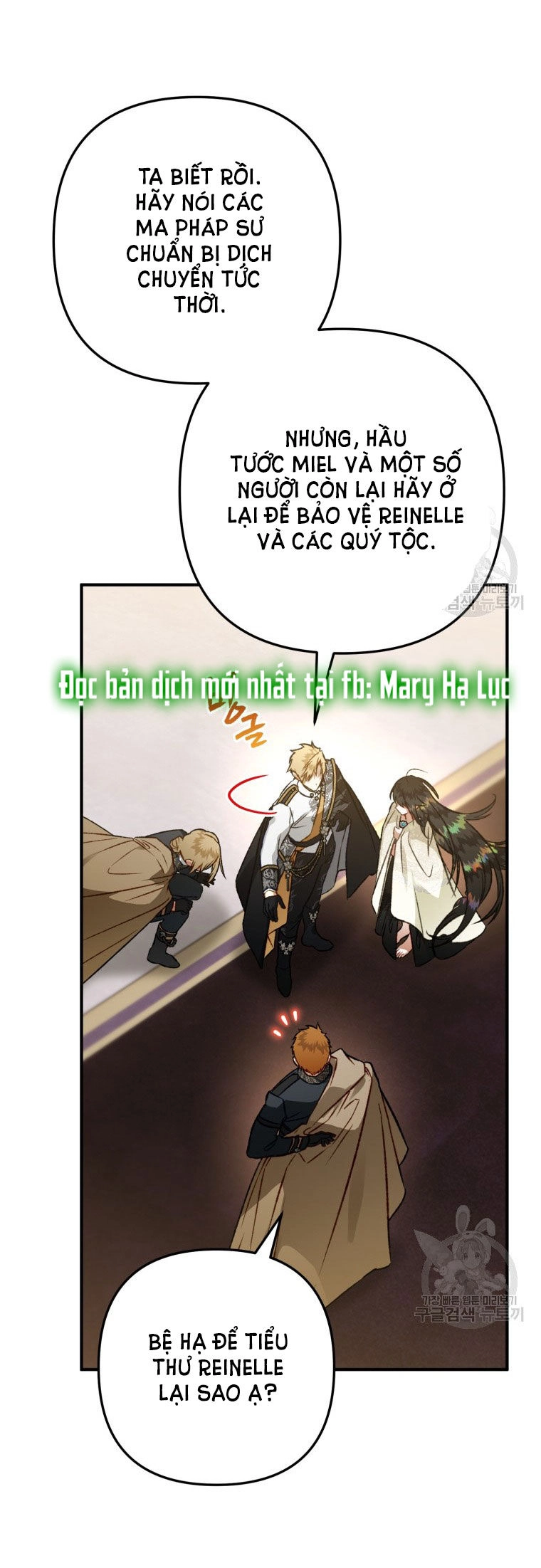 Bỗng Nhiên Tôi Trở Thành Quạ Đen!! Chapter 84.2 - 13