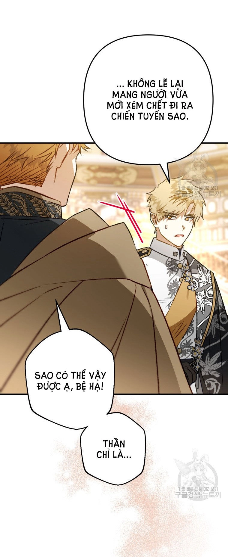 Bỗng Nhiên Tôi Trở Thành Quạ Đen!! Chapter 84.2 - 14