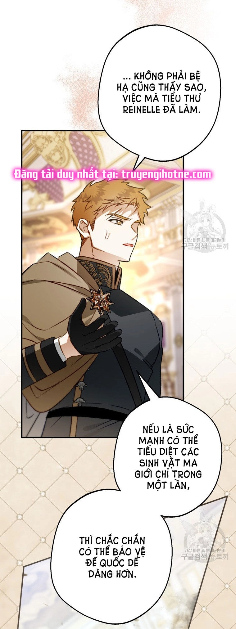 Bỗng Nhiên Tôi Trở Thành Quạ Đen!! Chapter 84.2 - 15