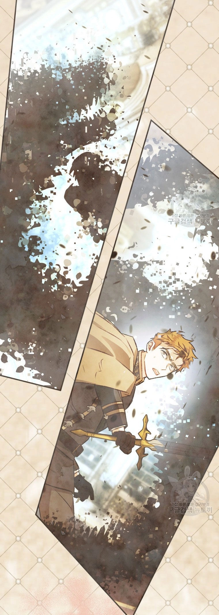 Bỗng Nhiên Tôi Trở Thành Quạ Đen!! Chapter 84.2 - 16