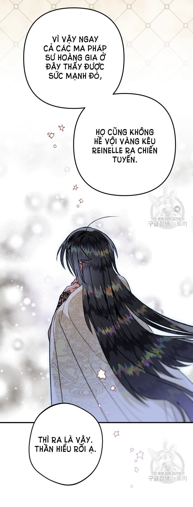 Bỗng Nhiên Tôi Trở Thành Quạ Đen!! Chapter 84.2 - 22