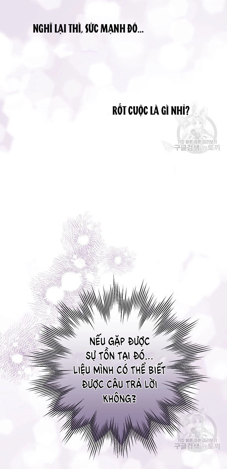 Bỗng Nhiên Tôi Trở Thành Quạ Đen!! Chapter 84.2 - 24