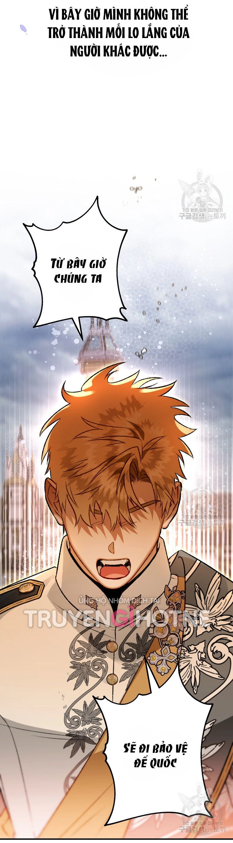 Bỗng Nhiên Tôi Trở Thành Quạ Đen!! Chapter 84.2 - 32