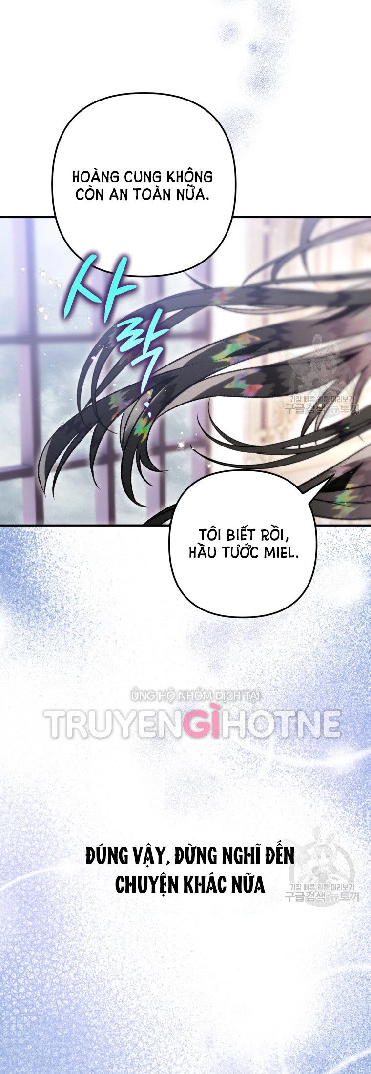 Bỗng Nhiên Tôi Trở Thành Quạ Đen!! Chapter 84.2 - 39