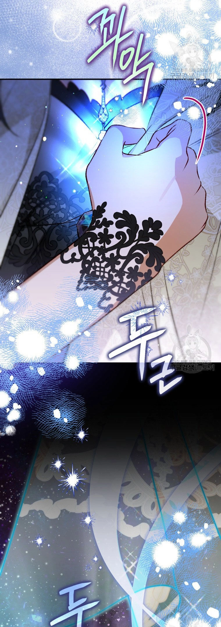 Bỗng Nhiên Tôi Trở Thành Quạ Đen!! Chapter 84.2 - 43