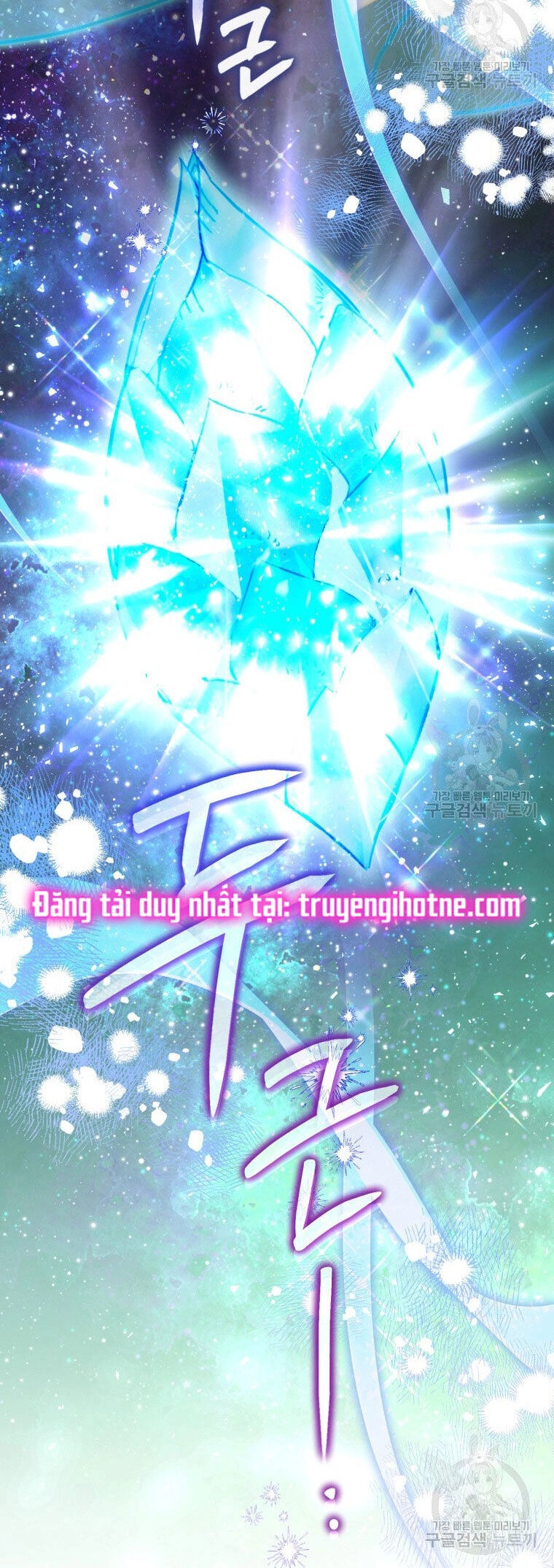 Bỗng Nhiên Tôi Trở Thành Quạ Đen!! Chapter 84.2 - 44