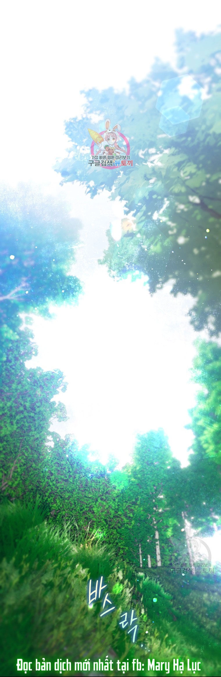 Bỗng Nhiên Tôi Trở Thành Quạ Đen!! Chapter 85.1 - 3