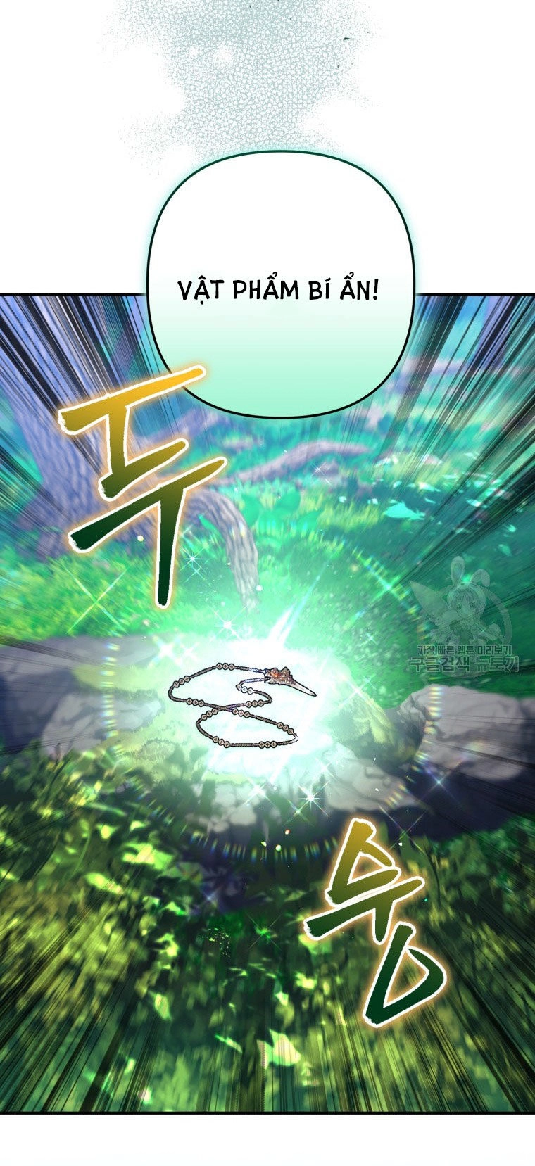 Bỗng Nhiên Tôi Trở Thành Quạ Đen!! Chapter 85.1 - 6