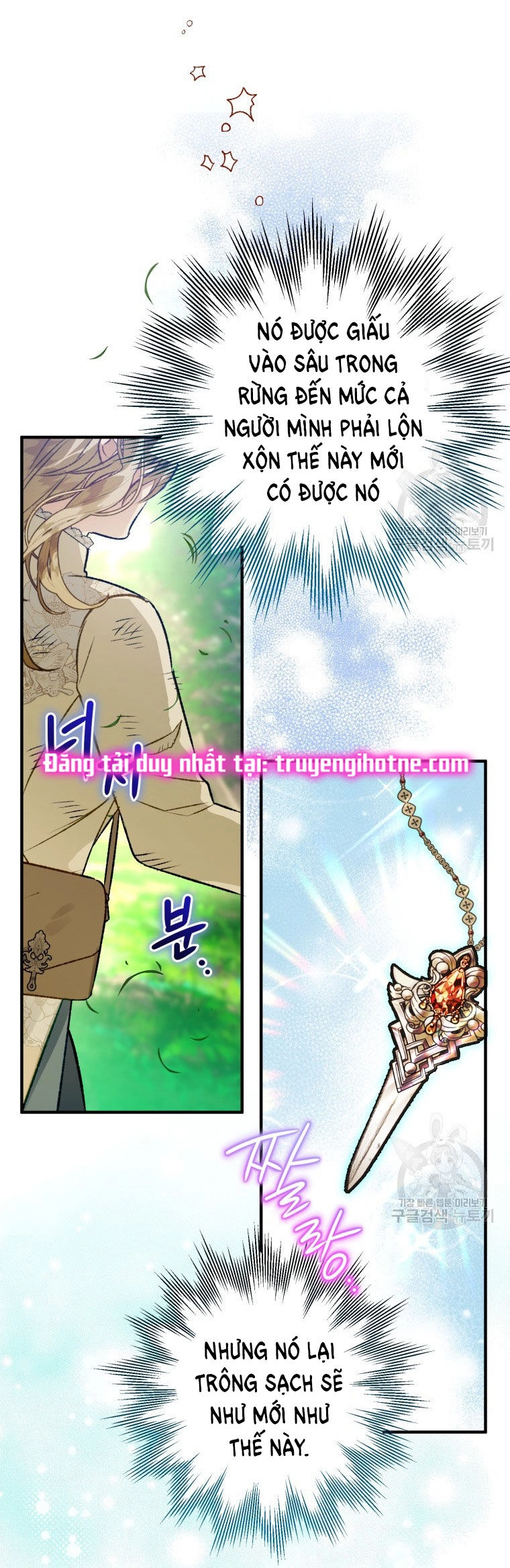 Bỗng Nhiên Tôi Trở Thành Quạ Đen!! Chapter 85.1 - 11