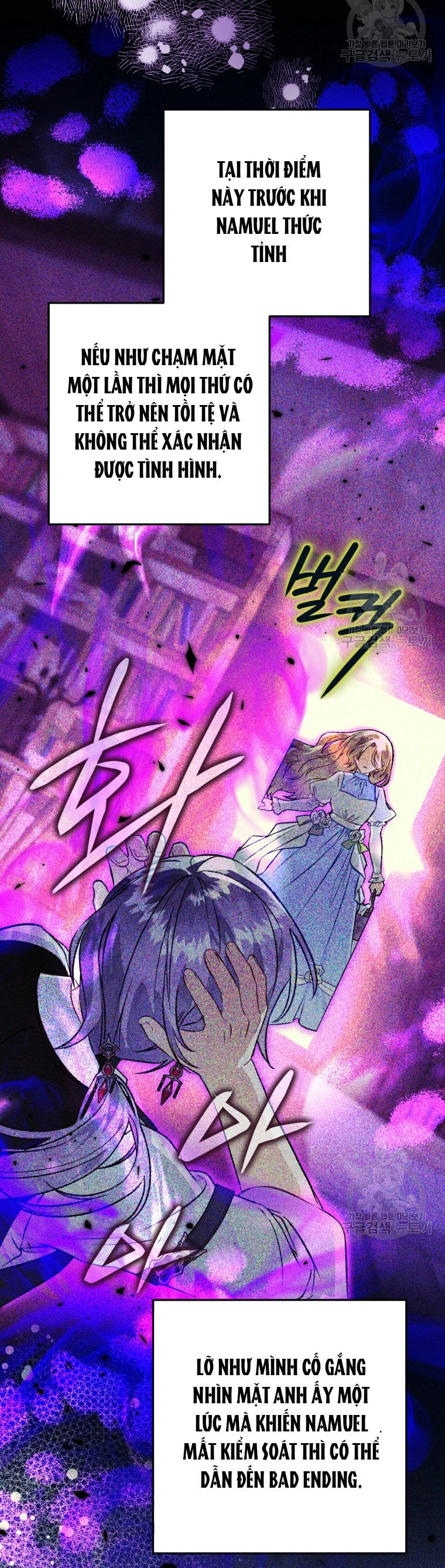 Bỗng Nhiên Tôi Trở Thành Quạ Đen!! Chapter 85.1 - 23