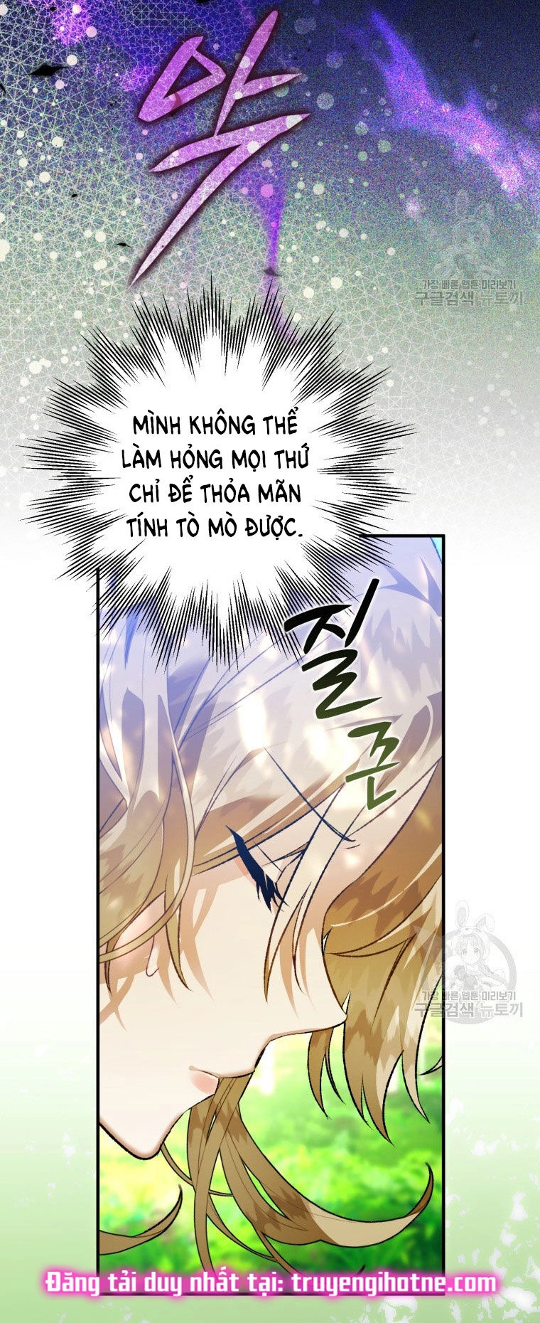 Bỗng Nhiên Tôi Trở Thành Quạ Đen!! Chapter 85.1 - 24