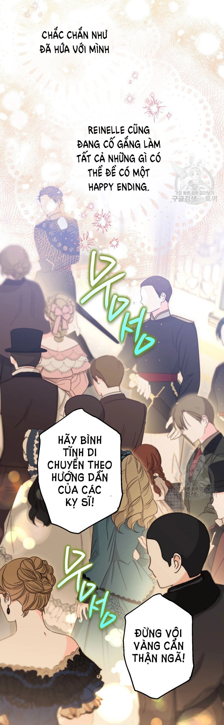 Bỗng Nhiên Tôi Trở Thành Quạ Đen!! Chapter 85.1 - 27