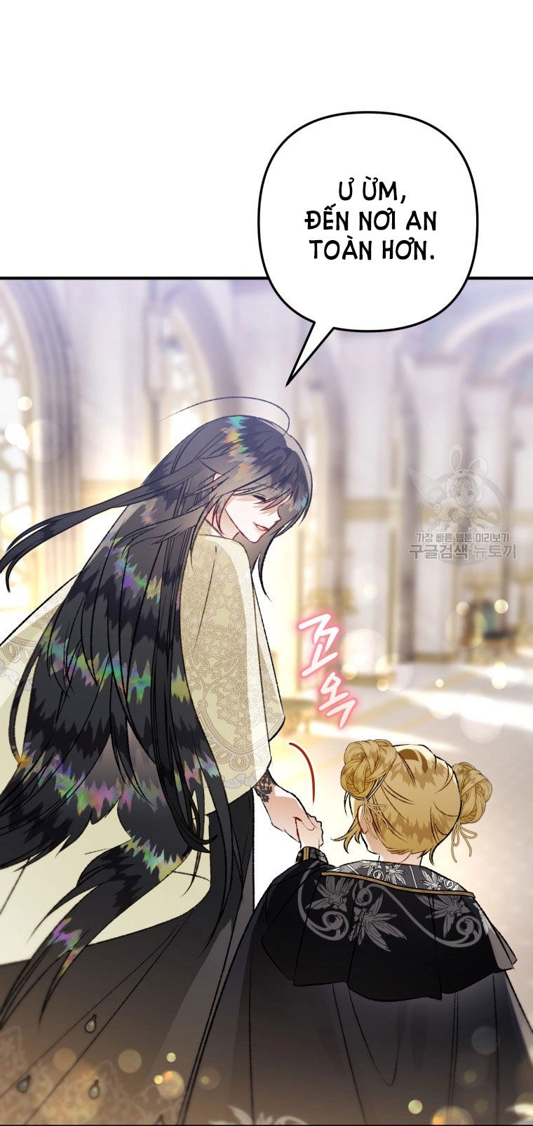 Bỗng Nhiên Tôi Trở Thành Quạ Đen!! Chapter 85.1 - 29