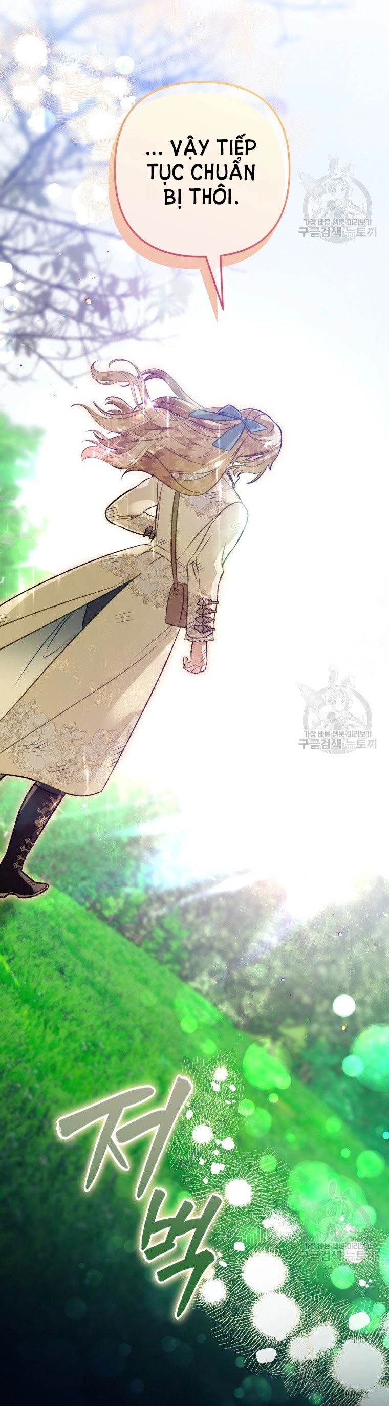 Bỗng Nhiên Tôi Trở Thành Quạ Đen!! Chapter 85.1 - 33