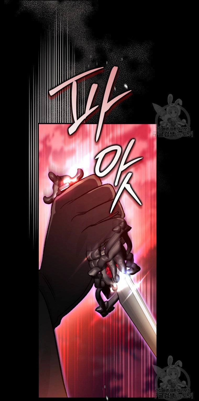 Bỗng Nhiên Tôi Trở Thành Quạ Đen!! Chapter 85.1 - 35