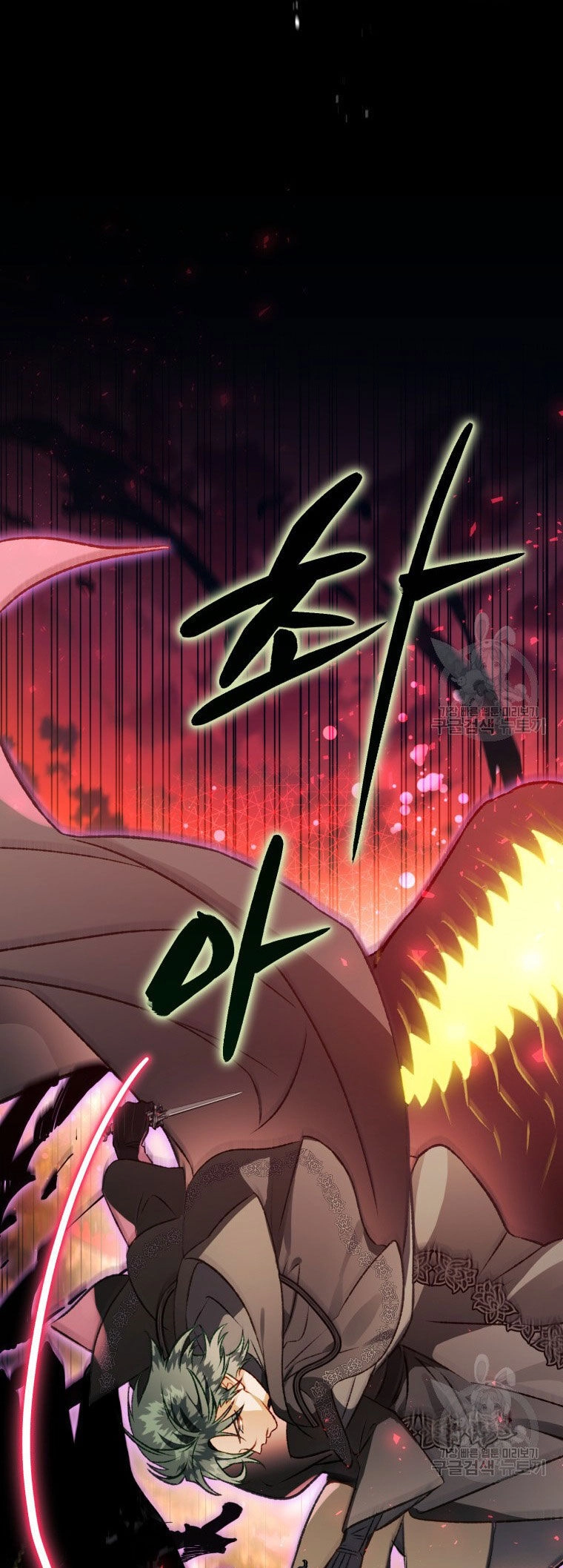 Bỗng Nhiên Tôi Trở Thành Quạ Đen!! Chapter 85.2 - 1