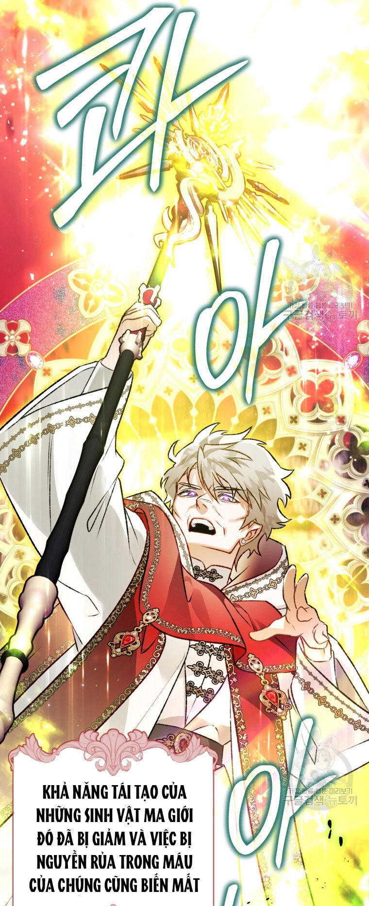 Bỗng Nhiên Tôi Trở Thành Quạ Đen!! Chapter 85.2 - 5