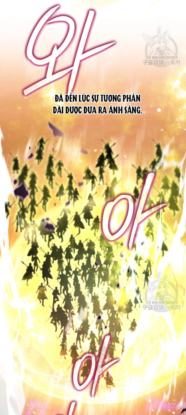 Bỗng Nhiên Tôi Trở Thành Quạ Đen!! Chapter 85.2 - 12