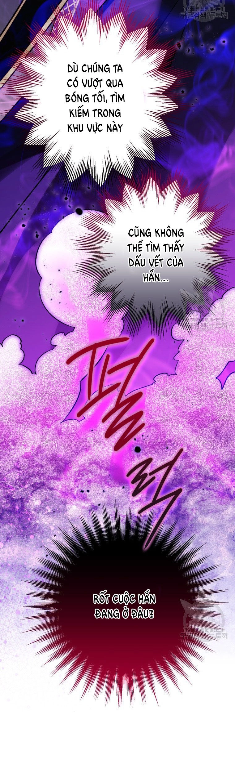 Bỗng Nhiên Tôi Trở Thành Quạ Đen!! Chapter 85.2 - 15