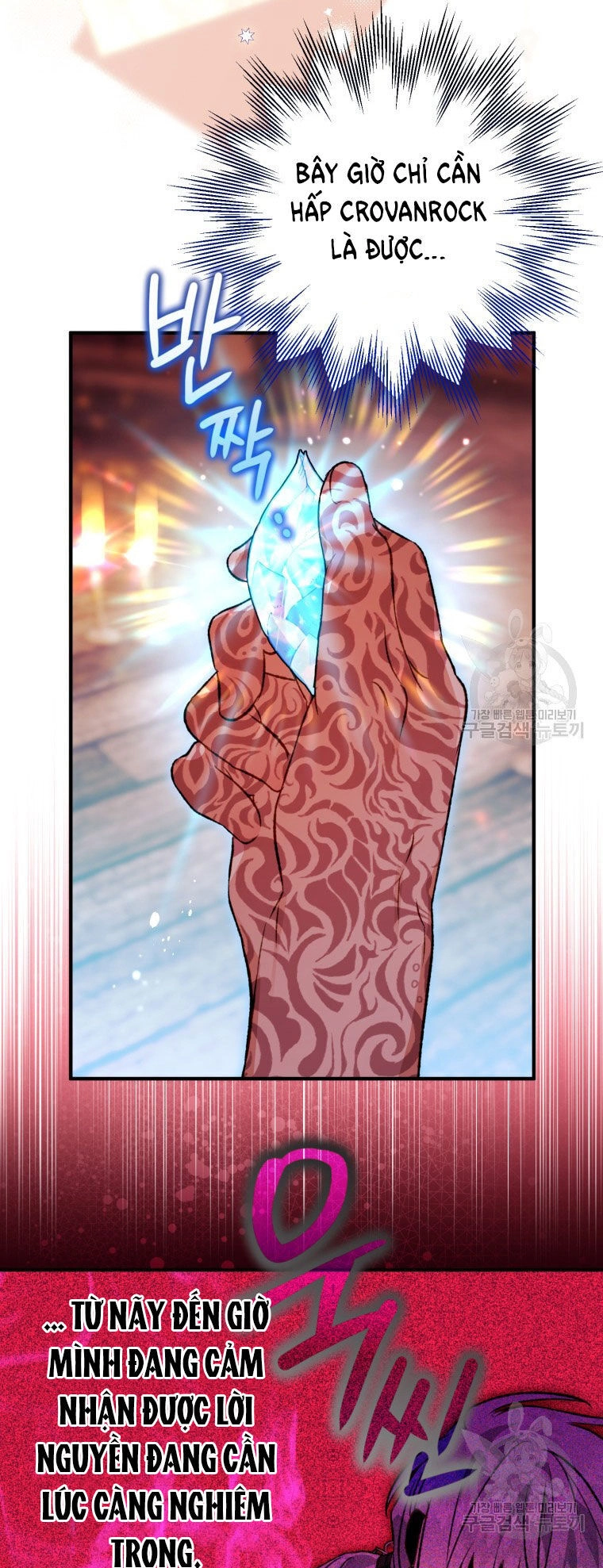 Bỗng Nhiên Tôi Trở Thành Quạ Đen!! Chapter 85.2 - 23