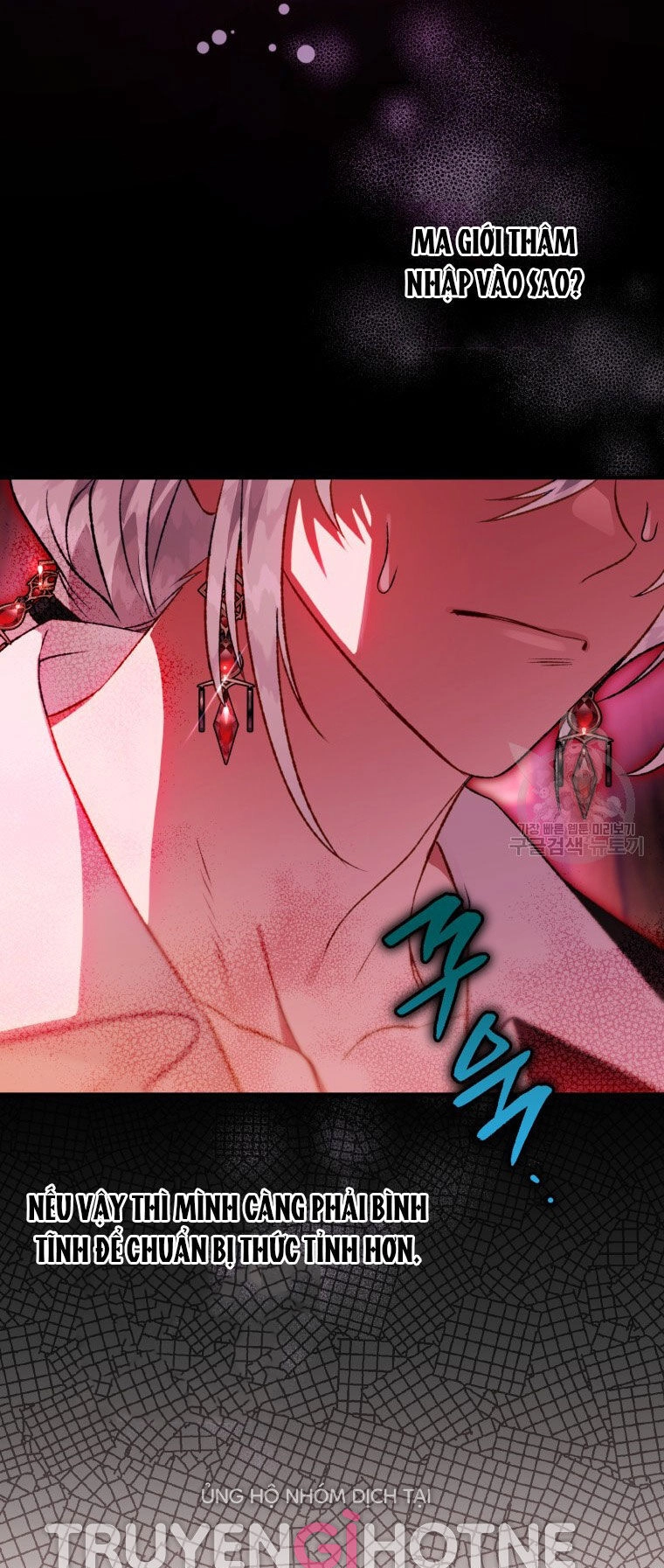 Bỗng Nhiên Tôi Trở Thành Quạ Đen!! Chapter 85.2 - 25