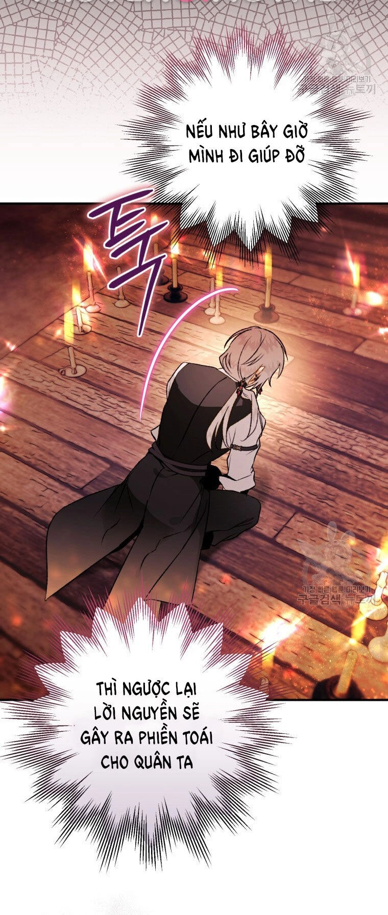 Bỗng Nhiên Tôi Trở Thành Quạ Đen!! Chapter 85.2 - 26