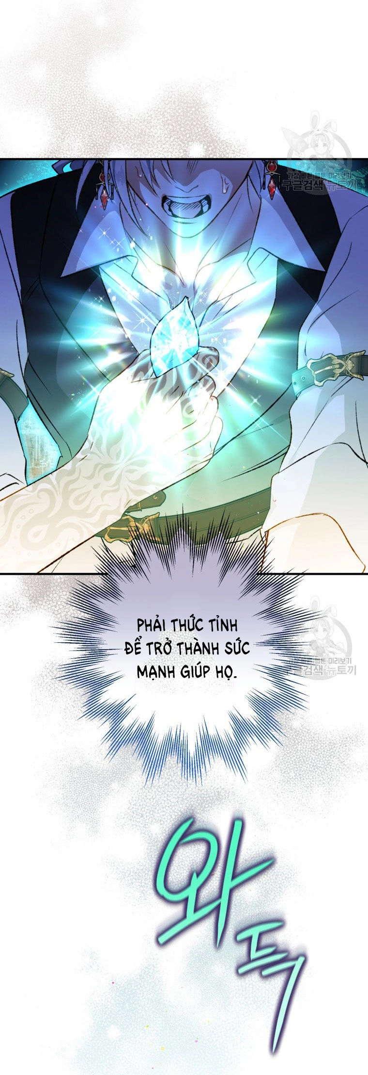 Bỗng Nhiên Tôi Trở Thành Quạ Đen!! Chapter 85.2 - 27