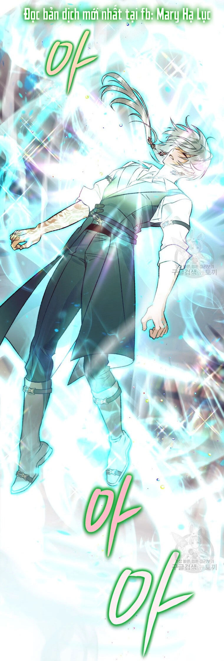 Bỗng Nhiên Tôi Trở Thành Quạ Đen!! Chapter 85.2 - 29