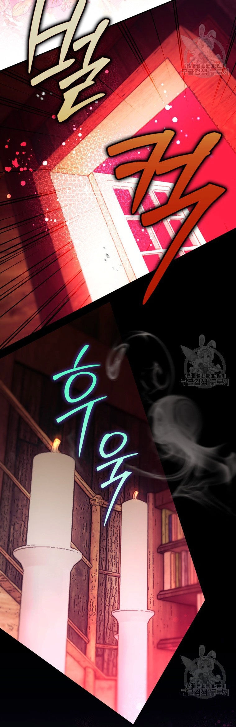 Bỗng Nhiên Tôi Trở Thành Quạ Đen!! Chapter 85.2 - 36