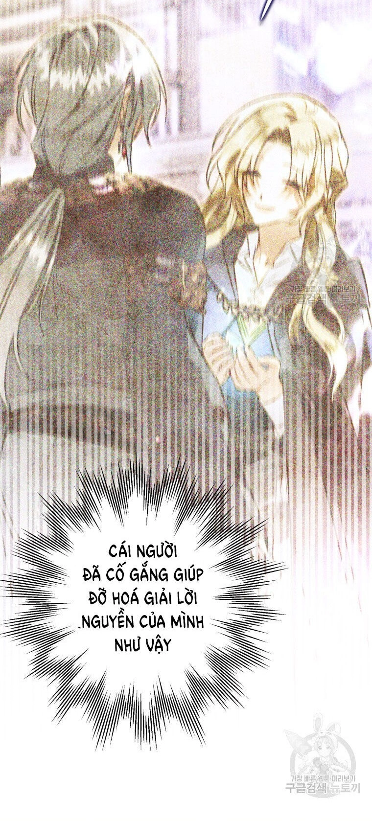 Bỗng Nhiên Tôi Trở Thành Quạ Đen!! Chapter 86.1 - 9