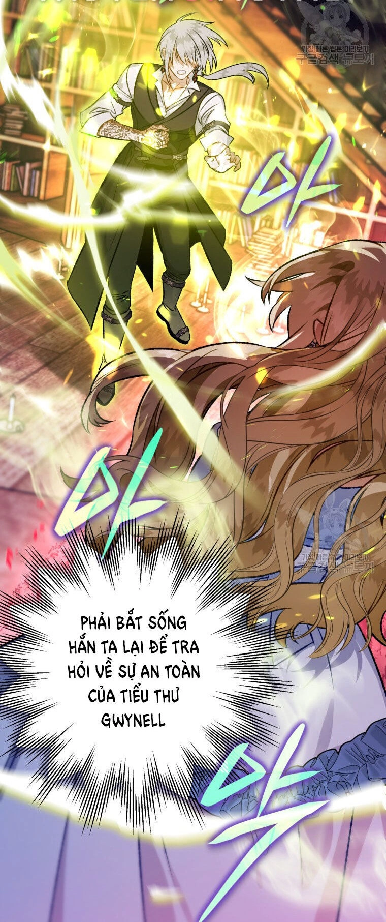 Bỗng Nhiên Tôi Trở Thành Quạ Đen!! Chapter 86.1 - 11