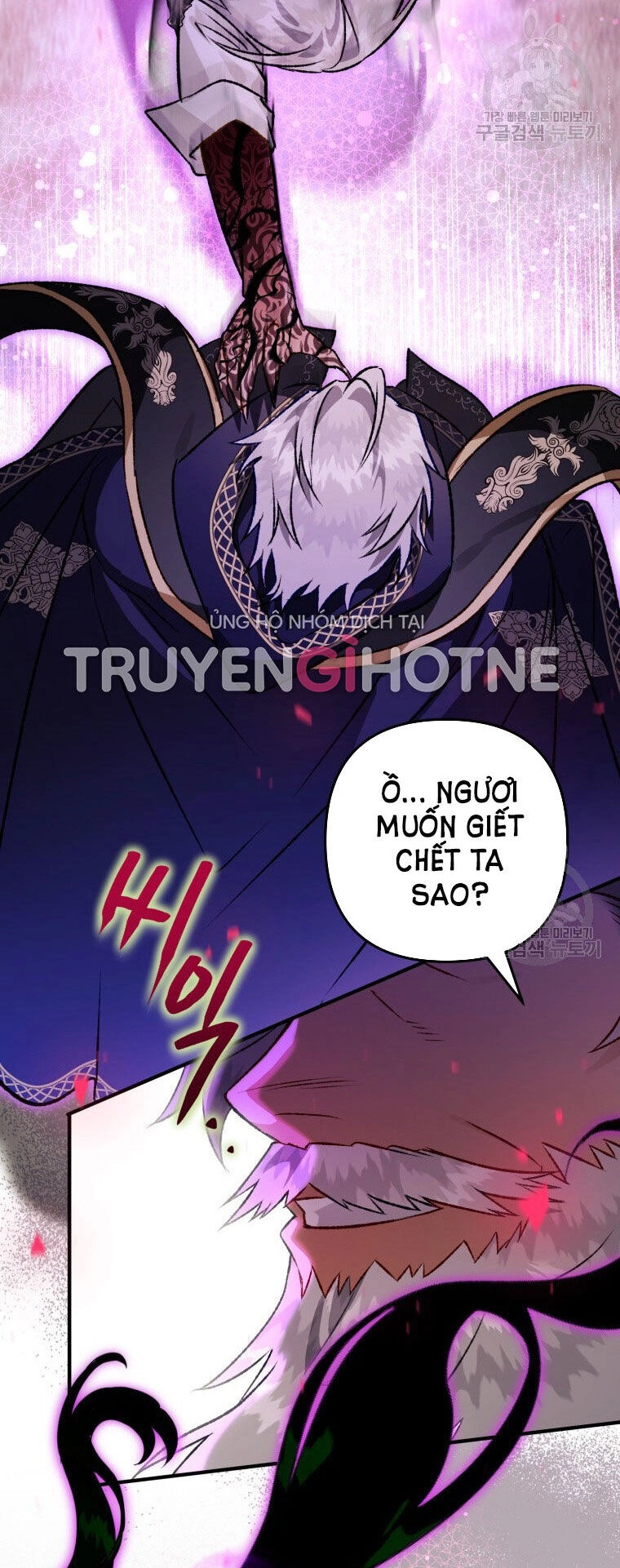 Bỗng Nhiên Tôi Trở Thành Quạ Đen!! Chapter 86.1 - 22