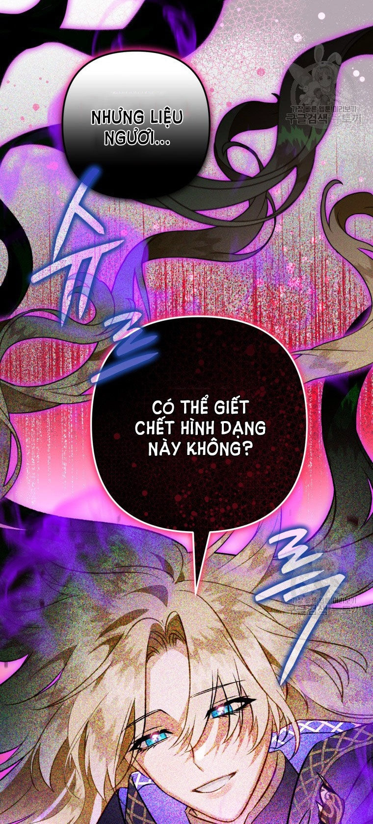 Bỗng Nhiên Tôi Trở Thành Quạ Đen!! Chapter 86.1 - 26