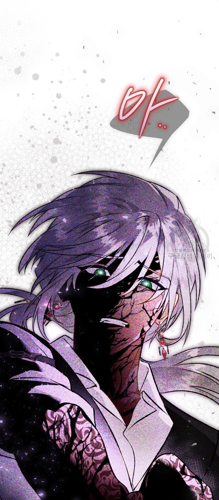 Bỗng Nhiên Tôi Trở Thành Quạ Đen!! Chapter 86.1 - 28