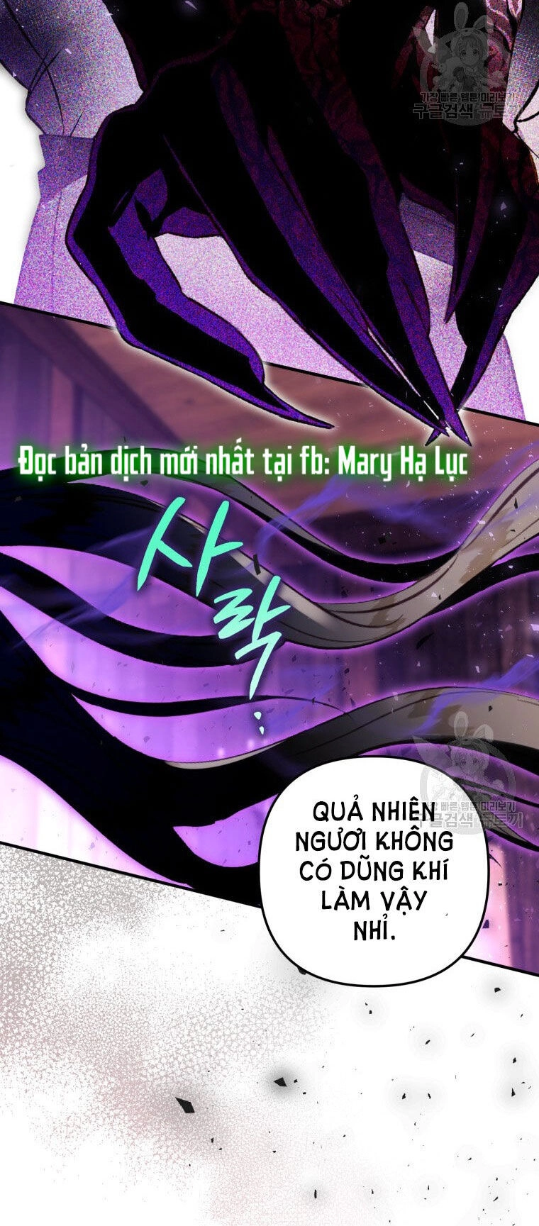 Bỗng Nhiên Tôi Trở Thành Quạ Đen!! Chapter 86.1 - 29