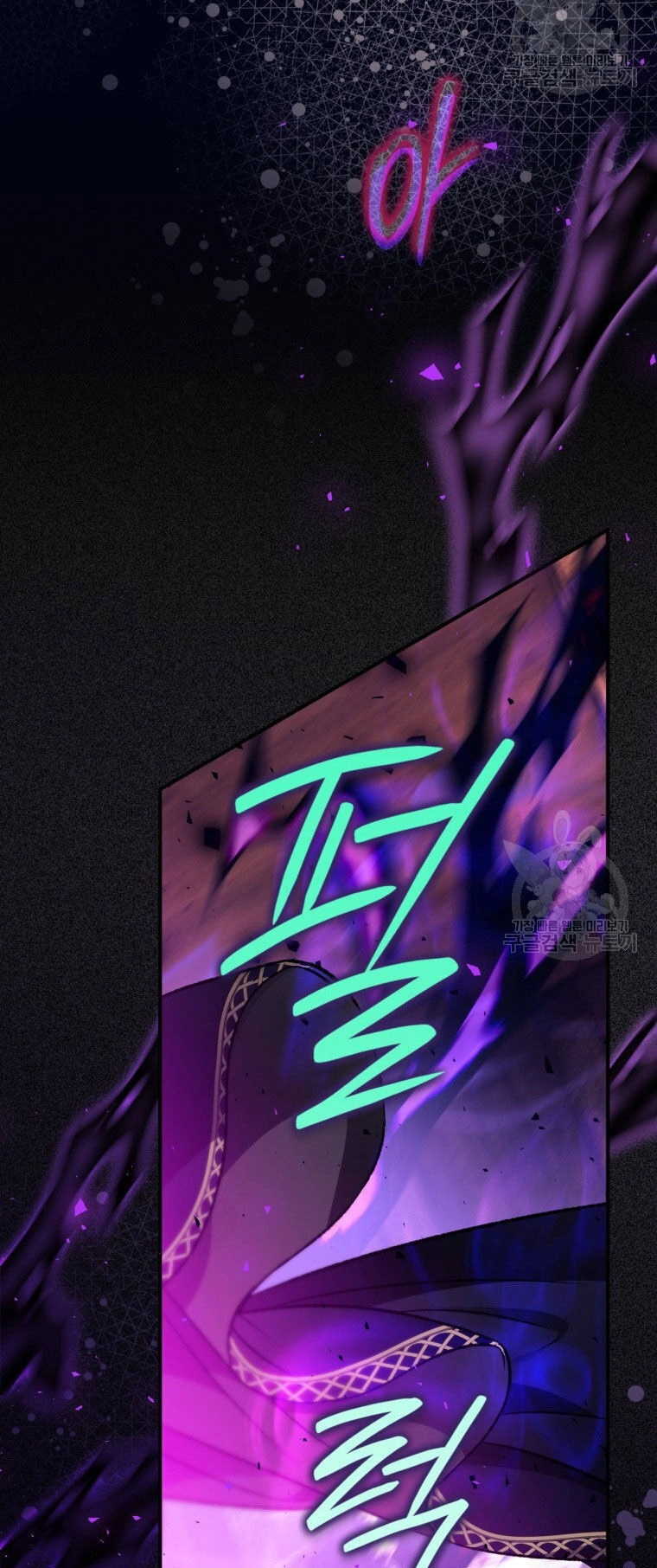 Bỗng Nhiên Tôi Trở Thành Quạ Đen!! Chapter 86.1 - 33