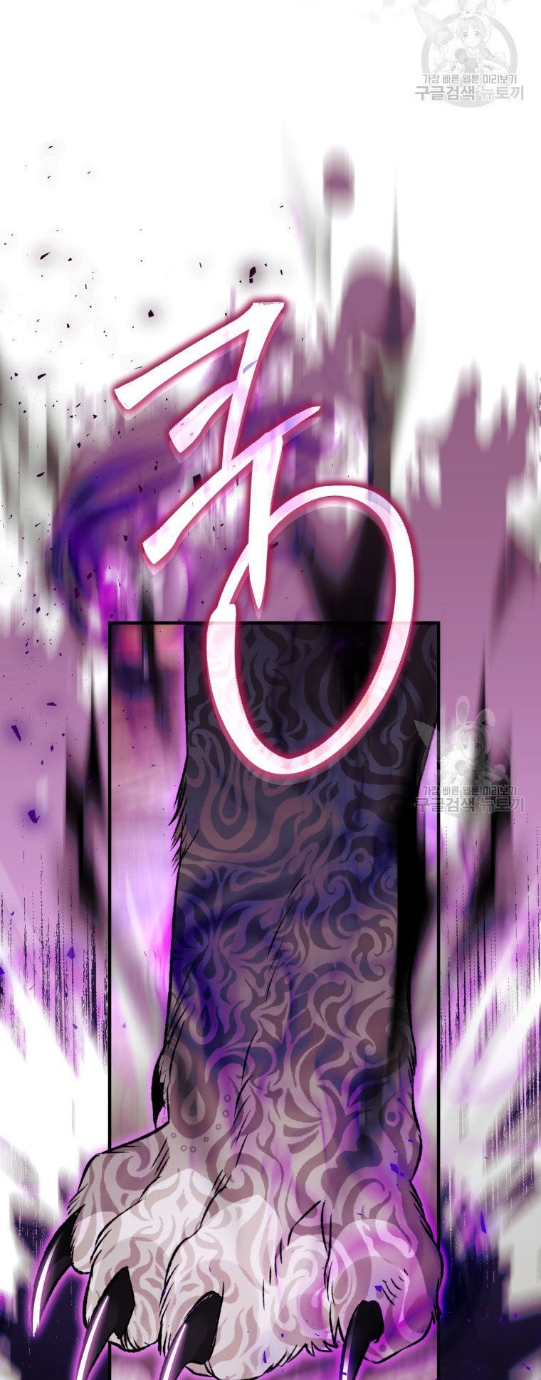 Bỗng Nhiên Tôi Trở Thành Quạ Đen!! Chapter 86.1 - 36