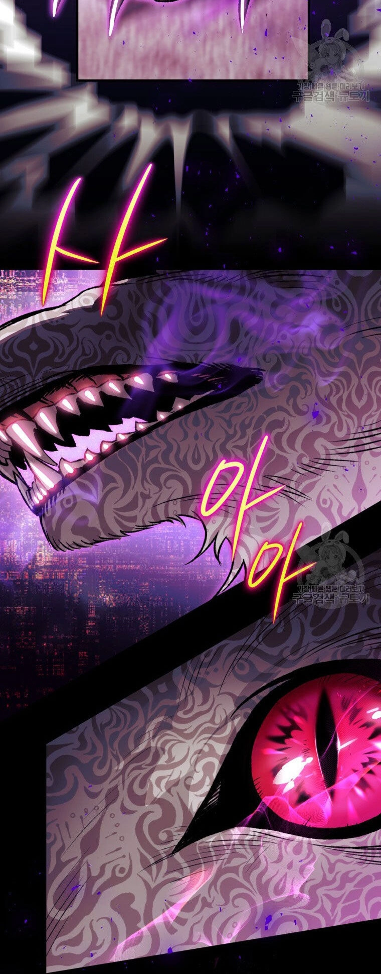 Bỗng Nhiên Tôi Trở Thành Quạ Đen!! Chapter 86.1 - 37