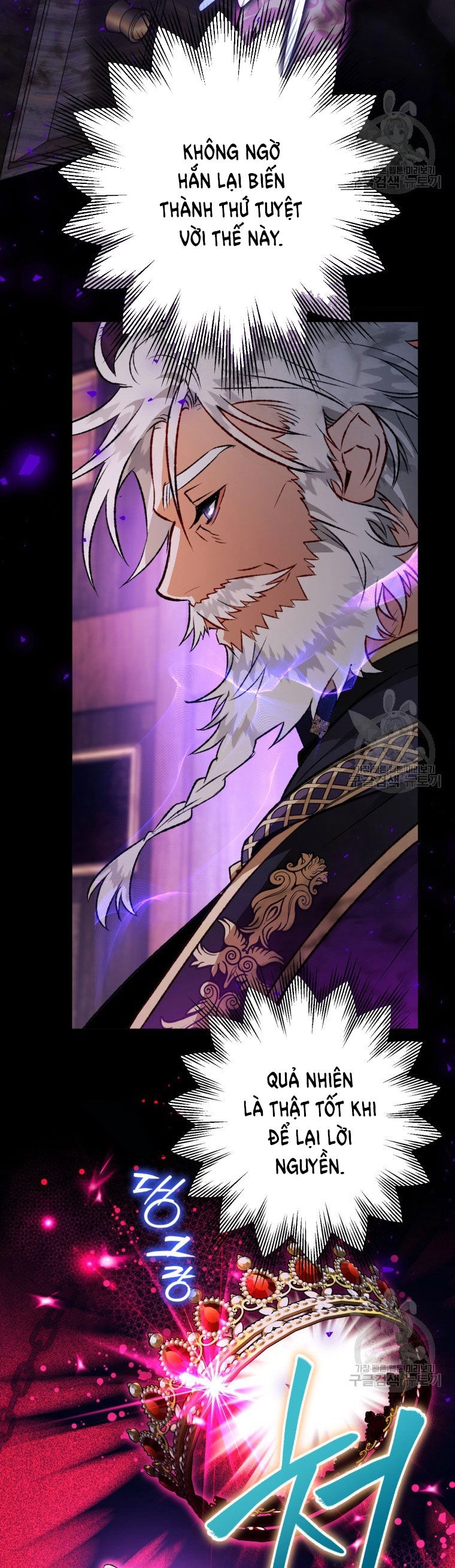 Bỗng Nhiên Tôi Trở Thành Quạ Đen!! Chapter 86.2 - 1