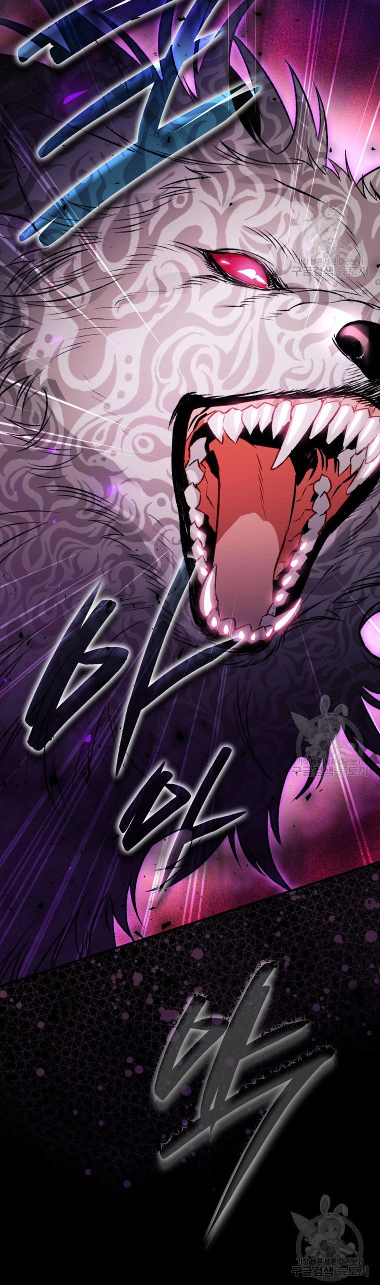 Bỗng Nhiên Tôi Trở Thành Quạ Đen!! Chapter 86.2 - 4