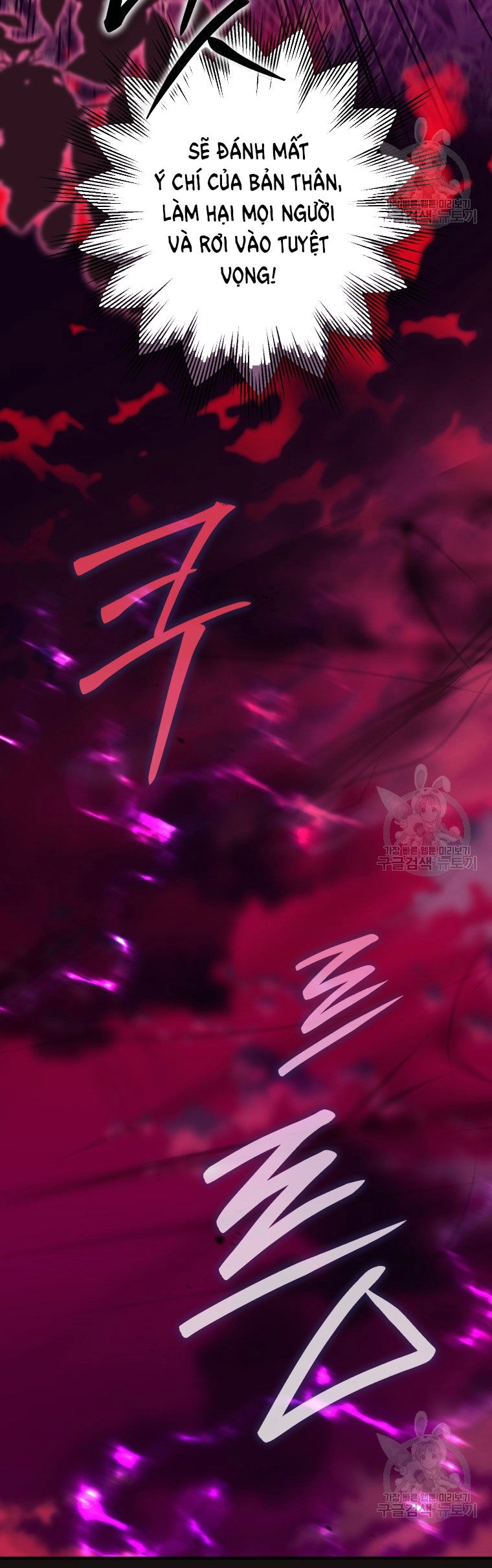 Bỗng Nhiên Tôi Trở Thành Quạ Đen!! Chapter 86.2 - 17