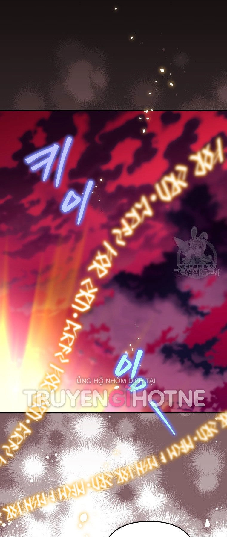 Bỗng Nhiên Tôi Trở Thành Quạ Đen!! Chapter 86.2 - 18