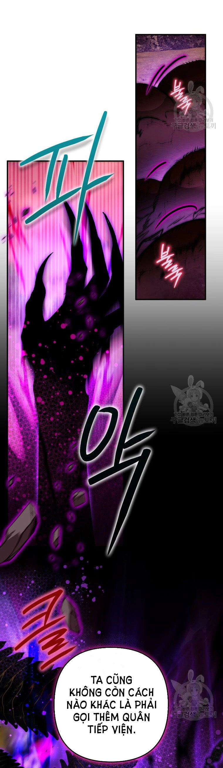 Bỗng Nhiên Tôi Trở Thành Quạ Đen!! Chapter 86.2 - 23