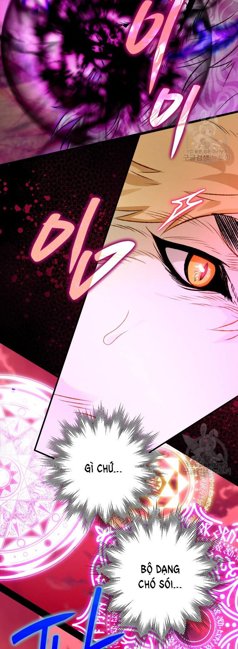 Bỗng Nhiên Tôi Trở Thành Quạ Đen!! Chapter 86.2 - 28