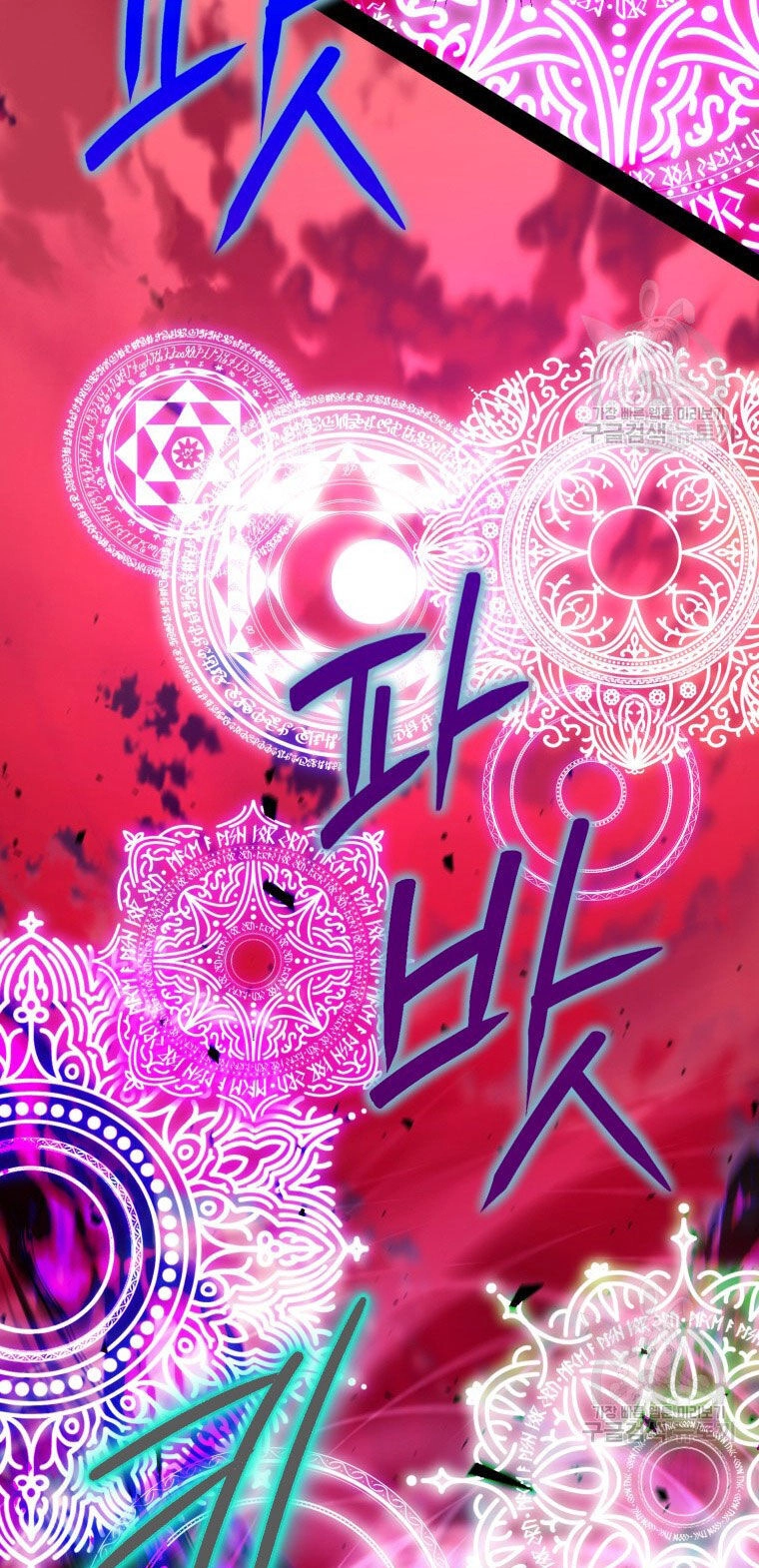 Bỗng Nhiên Tôi Trở Thành Quạ Đen!! Chapter 86.2 - 29