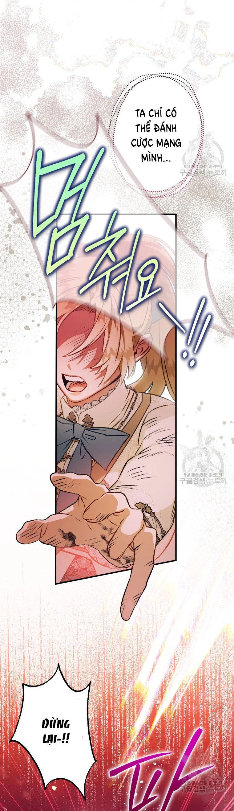 Bỗng Nhiên Tôi Trở Thành Quạ Đen!! Chapter 86.2 - 34