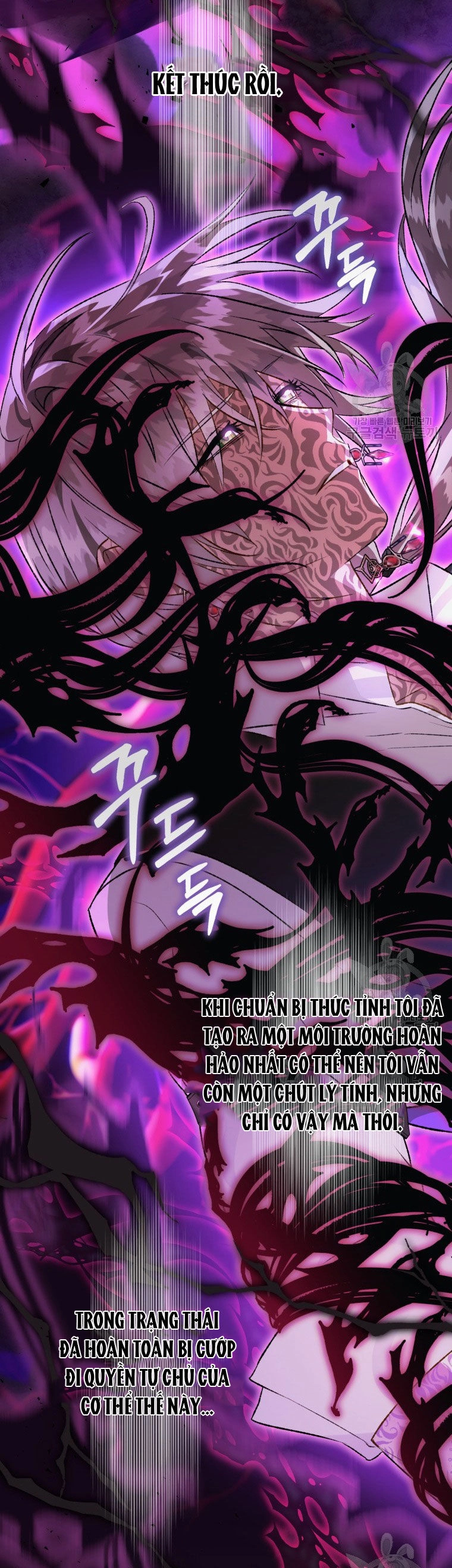 Bỗng Nhiên Tôi Trở Thành Quạ Đen!! Chapter 87.1 - 4